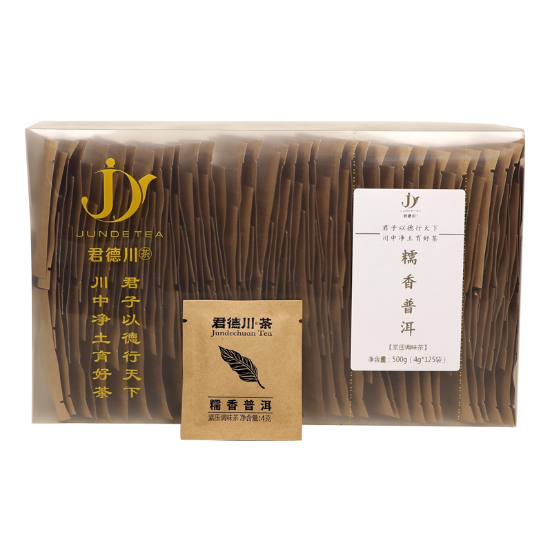 糯香普洱